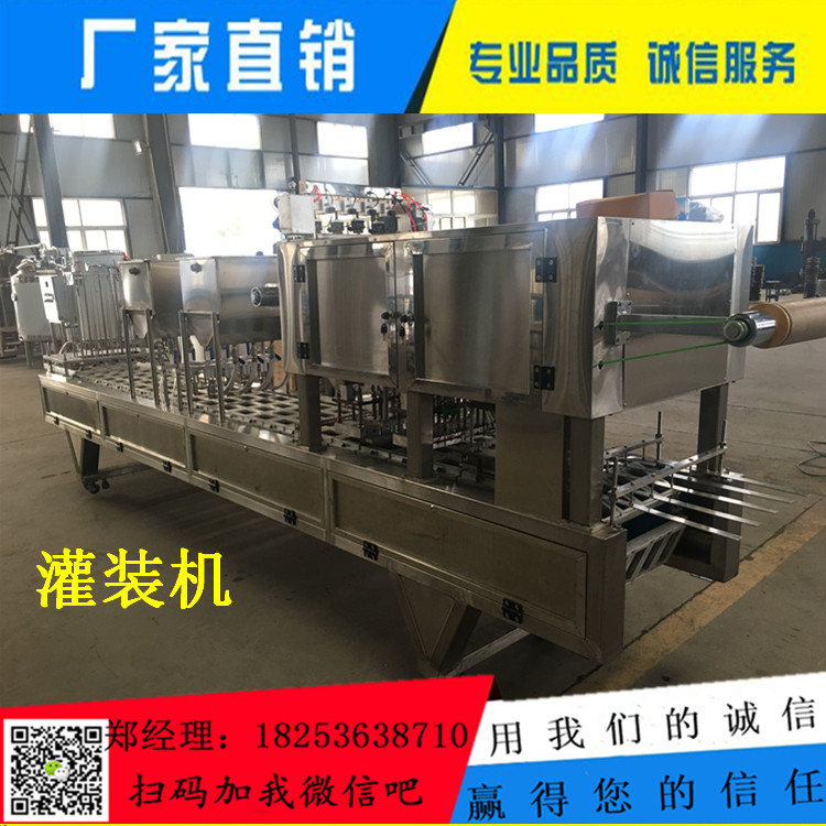 血豆腐加工設(shè)備|血豆腐加工設(shè)備價(jià)格|全套血豆腐加工設(shè)備價(jià)格