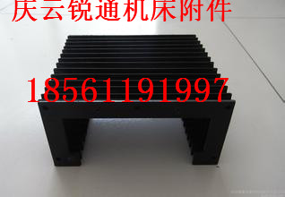專業(yè)定做機(jī)床風(fēng)琴式防護(hù)罩 風(fēng)琴式導(dǎo)軌防護(hù)罩
