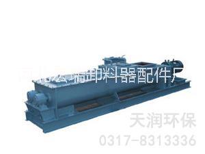 宏瑞雙軸粉塵加濕攪拌機(jī) 雙螺旋葉片 強(qiáng)力攪拌合金棒*混合