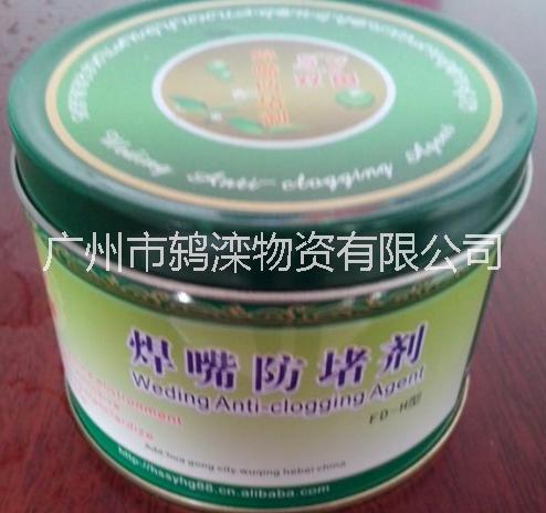 批發(fā)CO2焊槍防堵膏 防堵膏 防堵劑 二氧化碳?xì)怏w保護(hù)焊槍配件潤滑油