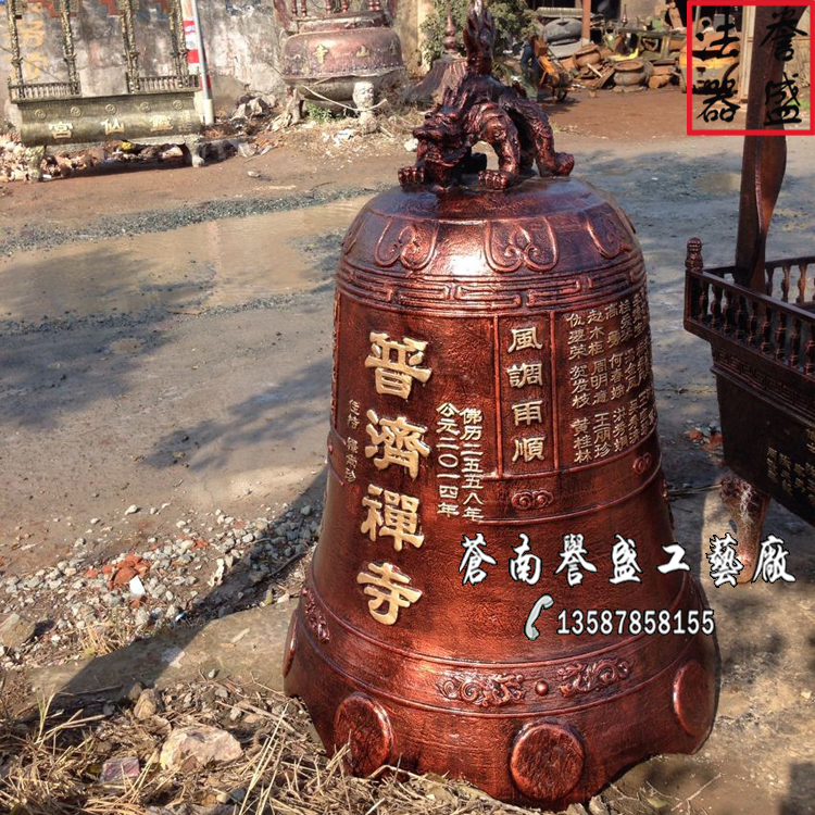 供應(yīng) 鐵鐘，寺廟鐵鐘，祠堂鐵鐘，鐵鐘圖片，鐵鐘廠家直銷