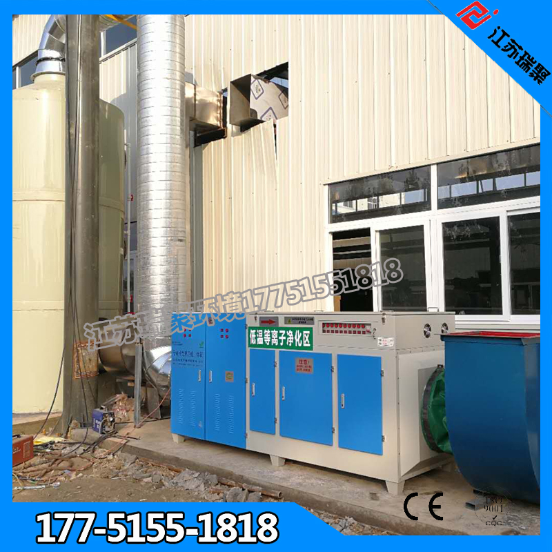 廠家供應(yīng)環(huán)保型造粒機(jī)廢氣處理設(shè)備 噴淋塔裝置  造粒機(jī)煙塵處理裝置