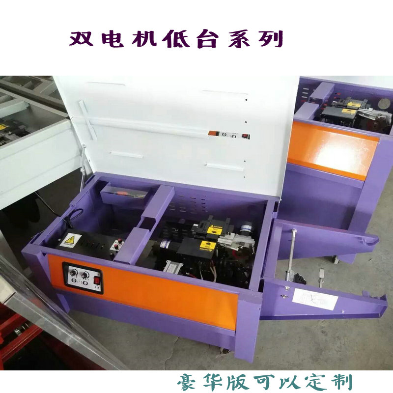 溫州打包機批發(fā) 兄弟打包機   兄弟牌自動捆扎打包機