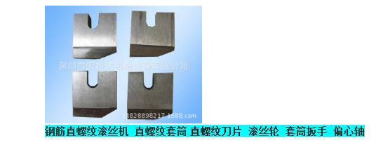 直螺紋*供應(yīng) 供應(yīng)直螺紋* 直螺紋*供貨 直螺紋*報價