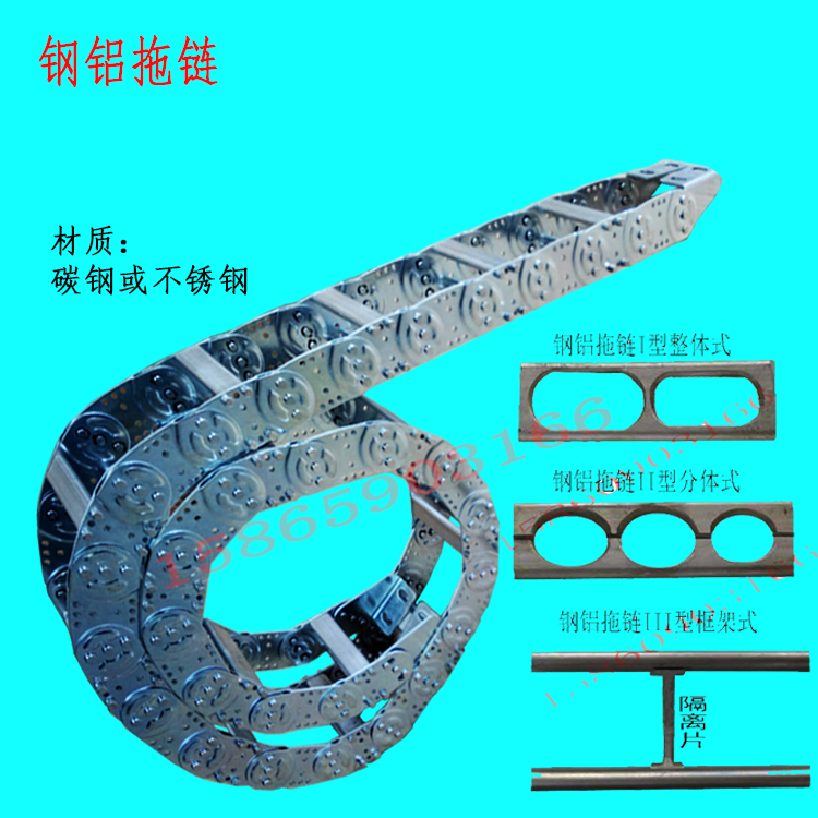 供應(yīng)慶云鑫鼎TL不銹鋼拖鏈鋼鋁拖鏈鋼制坦克鏈