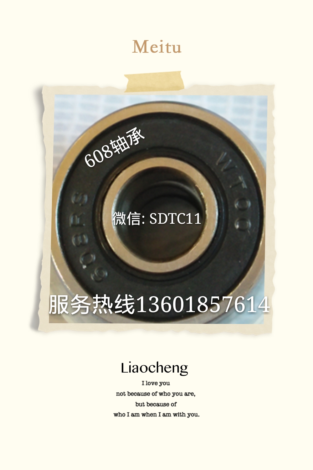 深溝球軸承6200 6201  深溝球軸承6204