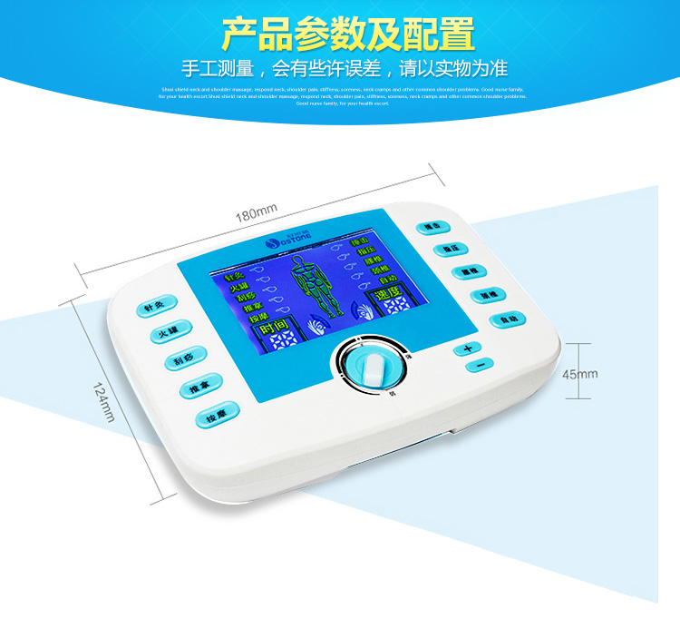 舒思盾經(jīng)絡通按摩儀 舒思盾按摩儀工廠