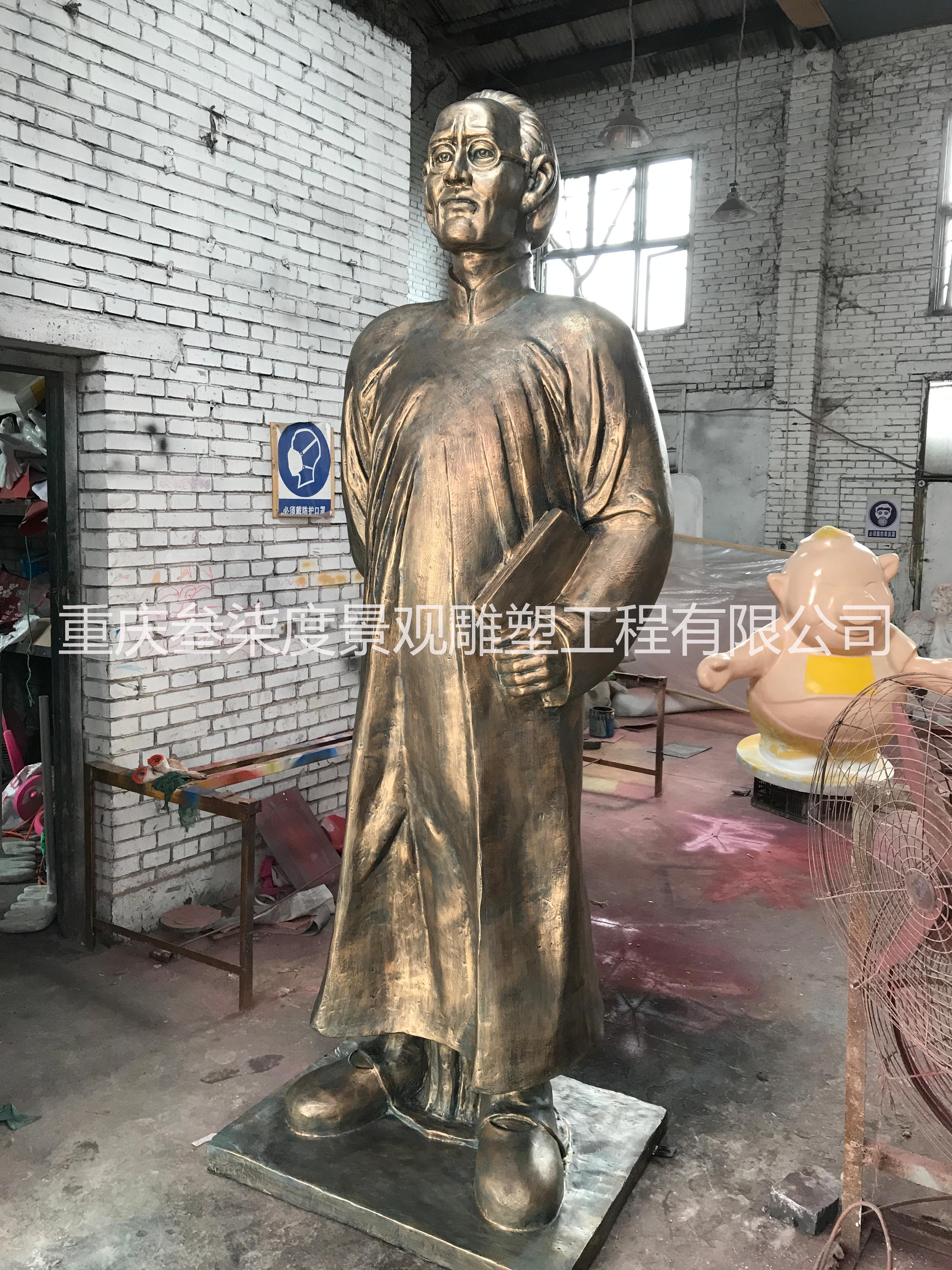 校園廣場(chǎng)文化玻璃鋼仿銅名人雕像 古代現(xiàn)代名人偉人雕塑擺件 玻璃鋼仿銅人物定制