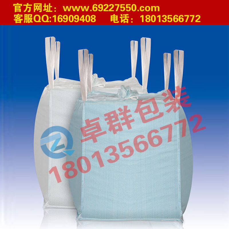 蘇州集裝袋廠家 蘇州導(dǎo)電集裝袋化工集裝袋