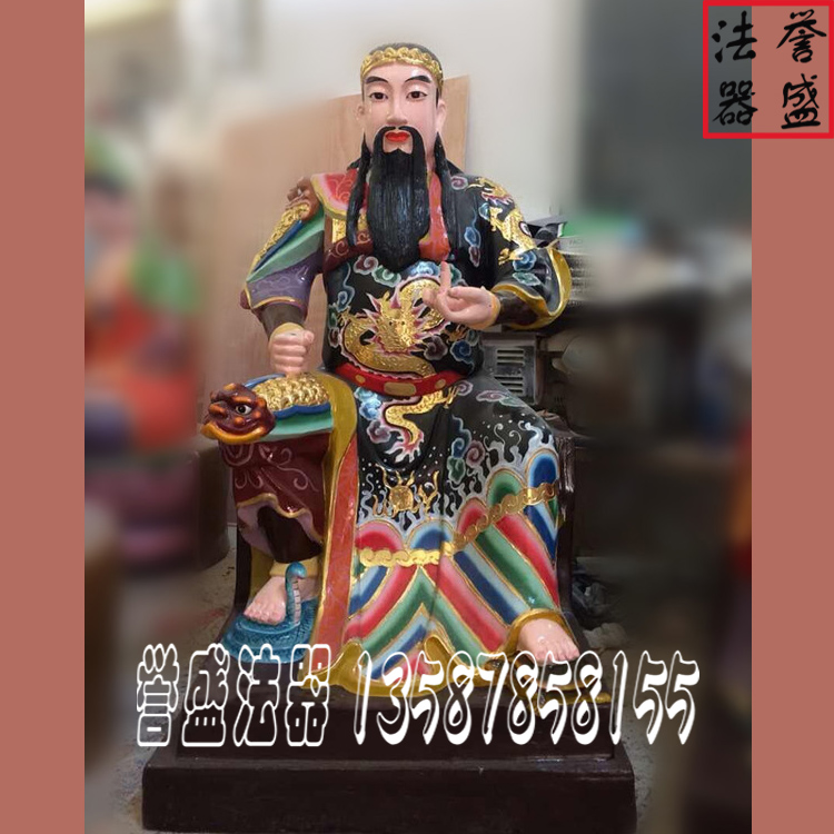 供應(yīng)道教神像真武大帝，樹脂彩繪神像，玄天上帝報(bào)價(jià)