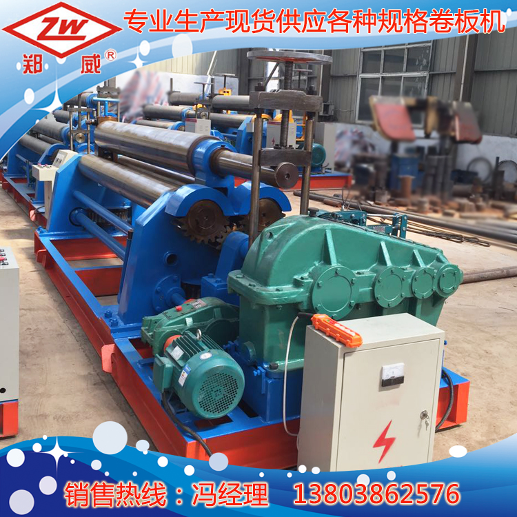 鄭威牌機械卷板機  30型20型三輥卷板機產(chǎn)品規(guī)格  大型卷板機圖片