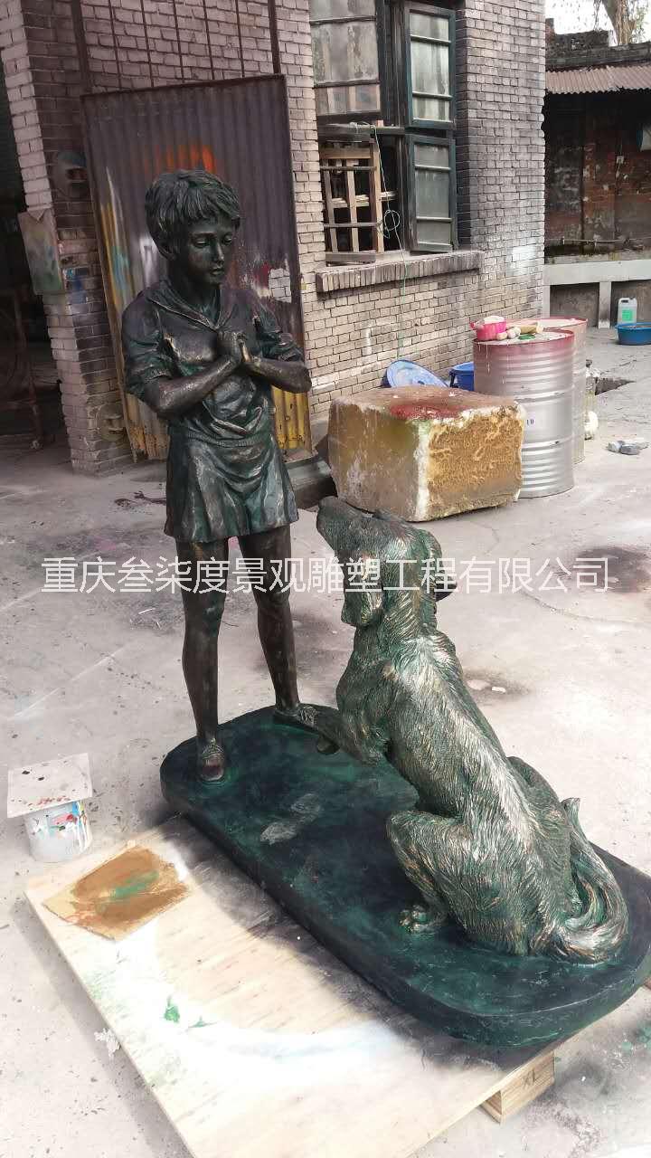 玻璃鋼仿銅雕塑現(xiàn)代人物小孩和狗童趣跑步玩耍步行街雕塑擺件 重慶景觀雕塑廠家定制步行街人物雕塑 步行街人物雕塑擺件
