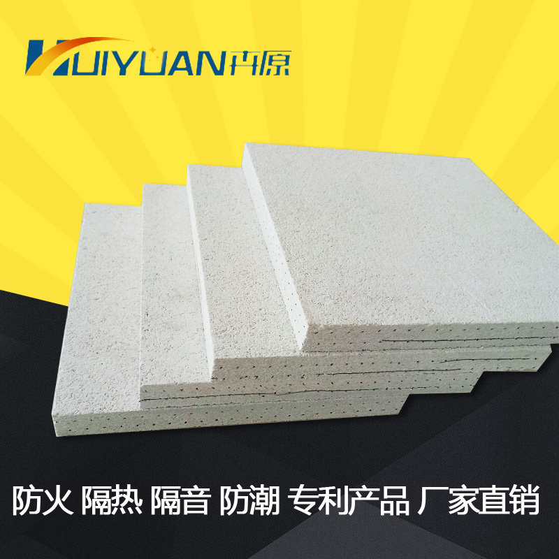 上海優(yōu)質(zhì)*珍珠巖防火板廠家直銷@上海優(yōu)質(zhì)*珍珠巖防火板供應商