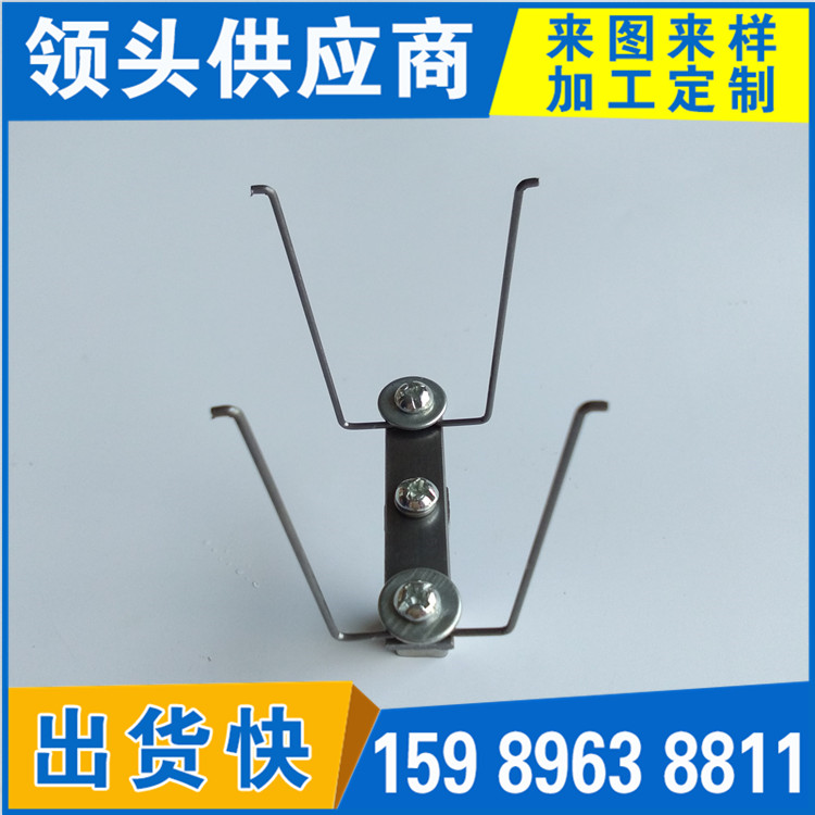 供應(yīng)加工手機(jī)殼噴漆鋼線夾具彈簧線  噴涂掛具掛3堅片 打折促銷