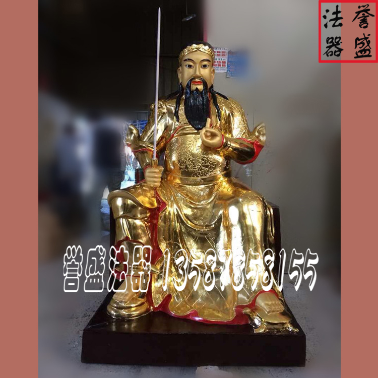 供應(yīng)道教神像真武大帝，樹脂彩繪神像，玄天上帝報(bào)價(jià)