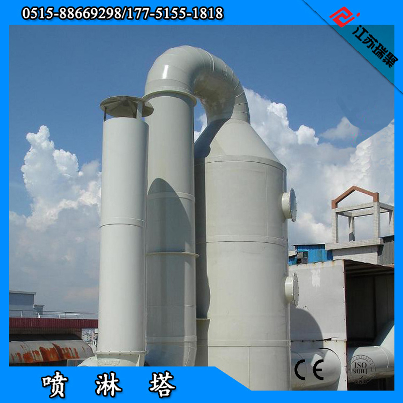 廠家供應(yīng)環(huán)保型造粒機(jī)廢氣處理設(shè)備 噴淋塔裝置  造粒機(jī)煙塵處理裝置