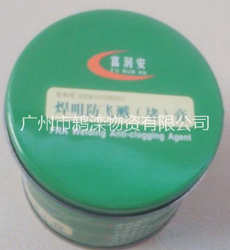 批發(fā)CO2焊槍防堵膏 防堵膏 防堵劑 二氧化碳?xì)怏w保護(hù)焊槍配件潤滑油