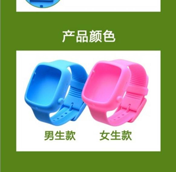 兒童硅膠電話手表廠家 兒童硅膠電話手表廠家 兒童硅膠電話手表廠家 360兒童硅膠電話手表