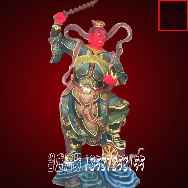 供應(yīng) 玻璃鋼道教神像王天君圖片 王靈官價(jià)格 王天君廠(chǎng)家直銷(xiāo)
