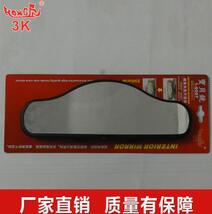 汽車后視鏡  汽車后視鏡供應(yīng)商  汽車后視鏡廠家  汽車后視鏡價(jià)格