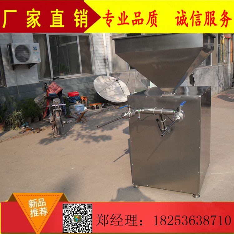 香腸灌腸機(jī)|香腸灌腸機(jī)廠家|香腸灌腸機(jī)廠家直銷(xiāo)