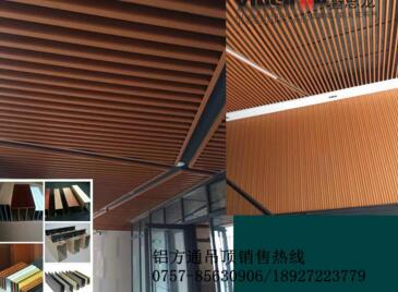 通透吊頂 通透天花 斑馬天花 斑馬吊頂 排骨天花 排骨吊頂 方通