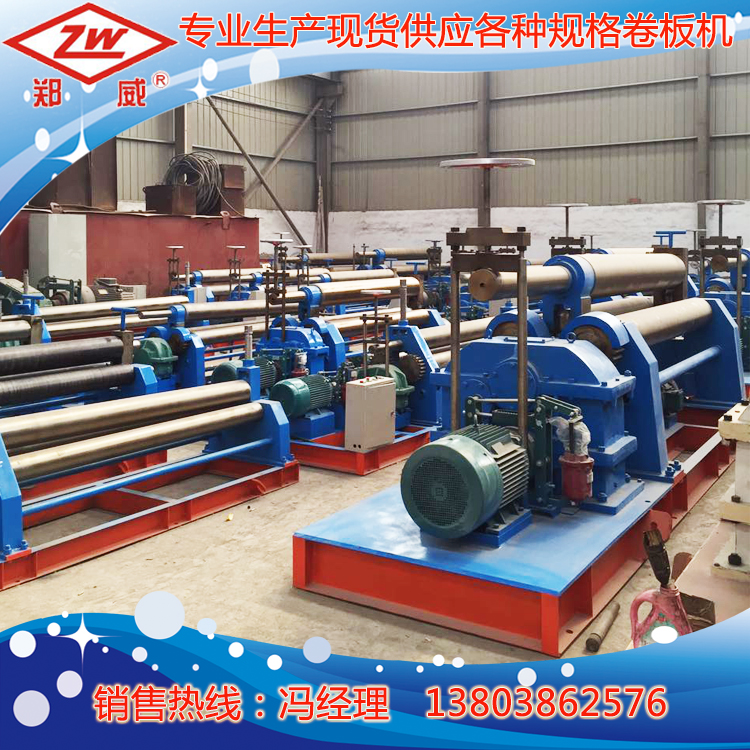 鄭威牌機械卷板機  30型20型三輥卷板機產(chǎn)品規(guī)格  大型卷板機圖片