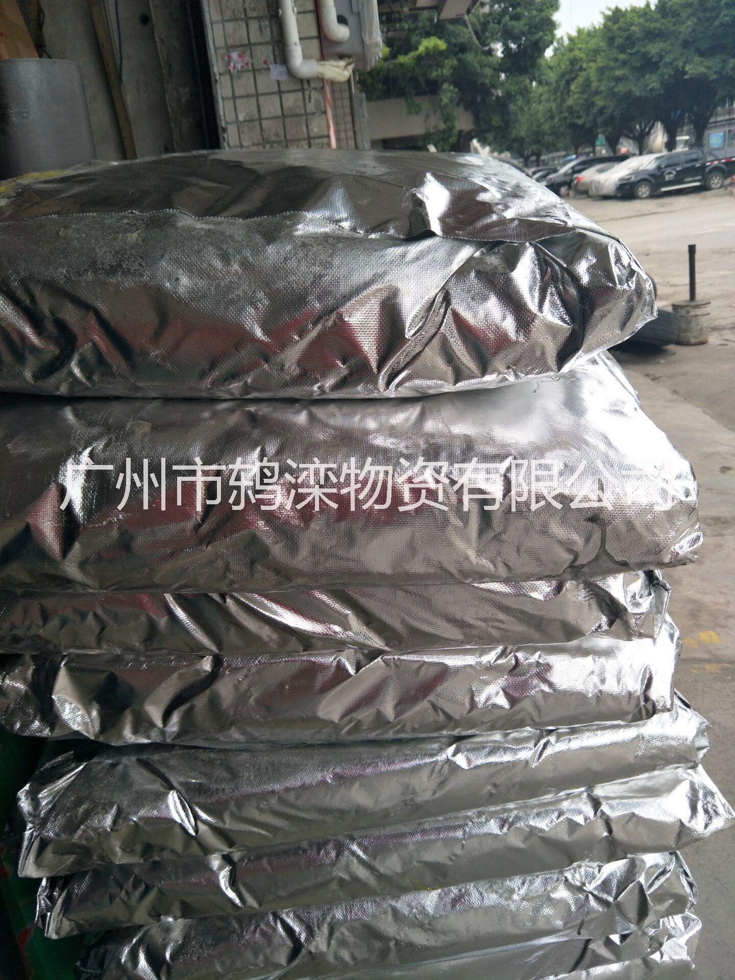 加工定制鋁箔隔熱絕緣棉，保溫管，保溫絕緣，