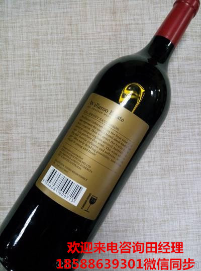 廣州進(jìn)口紅酒品牌供應(yīng)批發(fā)澳洲大袋