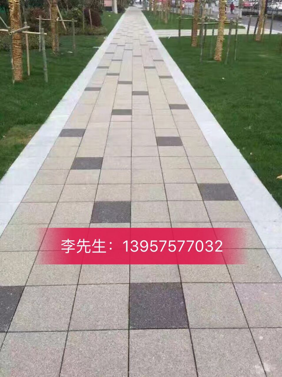 河南透水磚廠家鄭州透水磚廠家透水磚質(zhì)量開封透水磚許昌透水磚