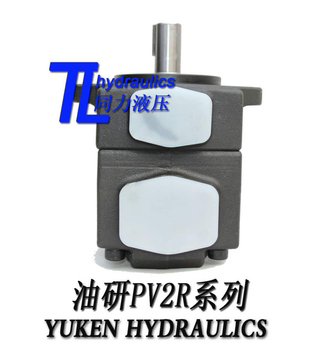 供應(yīng)YUKEN油泵變量柱塞泵日本油研PV2R4-237-F-RAA-30單高壓定量葉片泵