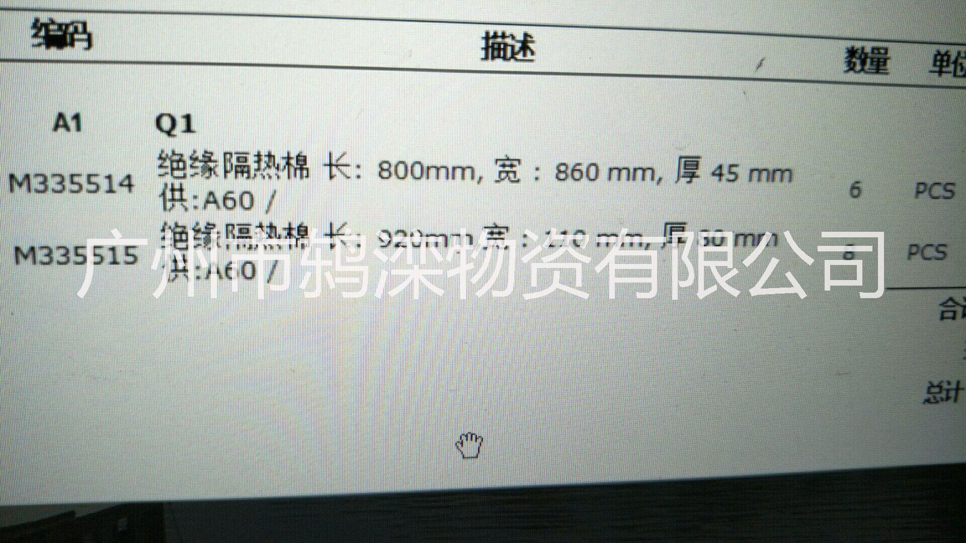 加工定制鋁箔隔熱絕緣棉，保溫管，保溫絕緣，