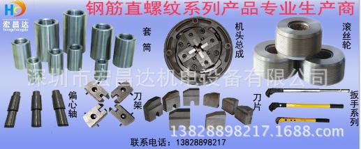 直螺紋套筒供應(yīng) 供應(yīng)直螺紋套筒 直螺紋套筒供貨 直螺紋套筒報(bào)價(jià)