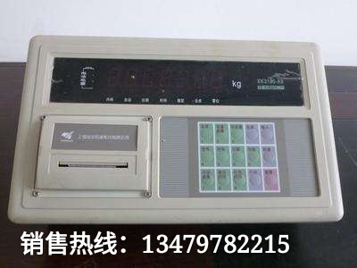 稱重儀表 稱重儀表廠家 貴州稱重儀表 供應(yīng)稱重儀表 貴州稱重儀表維修