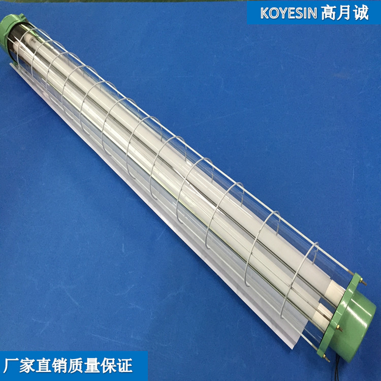 工廠供應(yīng)LED防爆燈1.2米單雙管LED倉庫防爆燈外殼 鐵網(wǎng)+玻璃罩 車間防爆燈