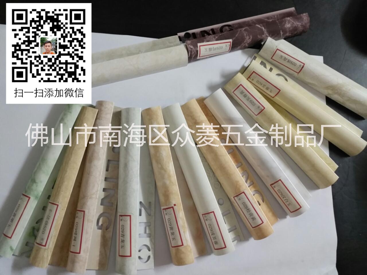 金鑲玉玉石角線