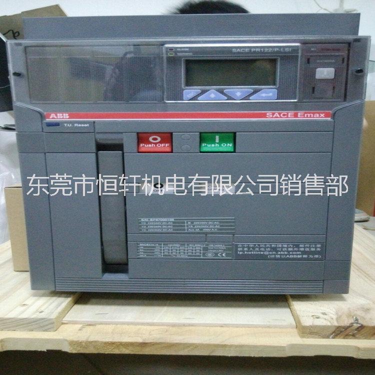 ABB框架E1N1600 R1600 PR121/P-LSI