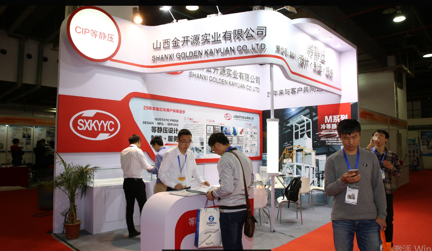 2018第十一屆上海*陶瓷展 第十一屆上海*陶瓷展覽會(huì) 2第十一屆上海*陶瓷展覽會(huì)