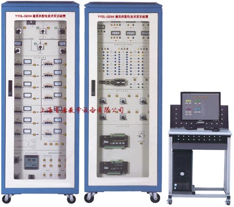 上海育源專業(yè)生產(chǎn)供配電技術(shù)綜合實(shí)訓(xùn)系統(tǒng)