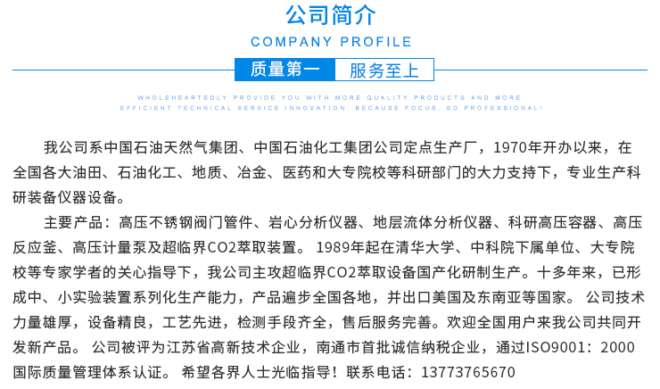 全自動(dòng)巖心薄片切割機(jī)、巖心鑄體薄片切割機(jī)、鑄體薄片切割機(jī)、巖心薄片切割、巖心薄片切割機(jī)