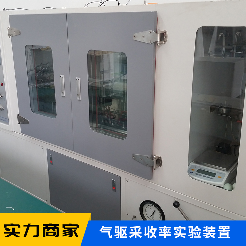 氣驅(qū)采收率實驗裝置 開采與氣驅(qū)開發(fā)注氣方式優(yōu)化等的實驗研究裝置