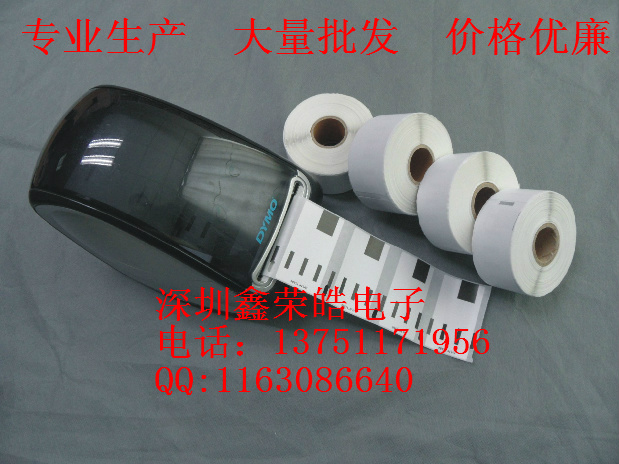 DYMO11354替代標(biāo)簽紙批發(fā) DYMO替代標(biāo)簽紙