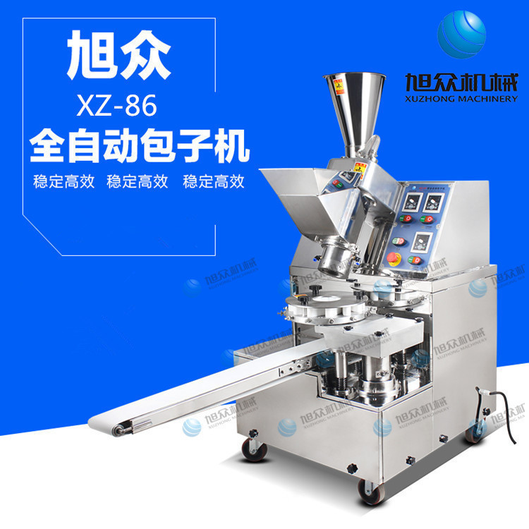 包包子的機(jī)器 多功能包子機(jī) 水晶包子機(jī) 小籠包子機(jī) 包子機(jī)價(jià)格