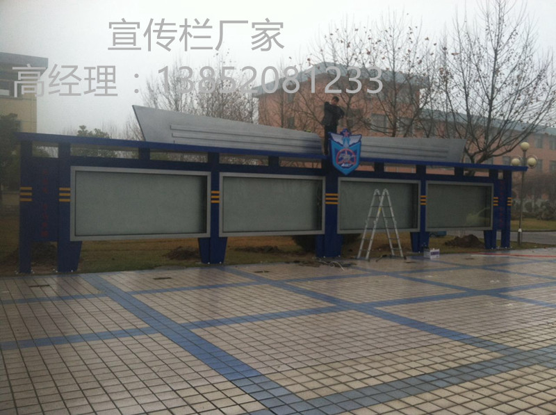 宣傳欄 ，燈箱， 標(biāo)牌 ，  展示牌 徐州展示牌廠家