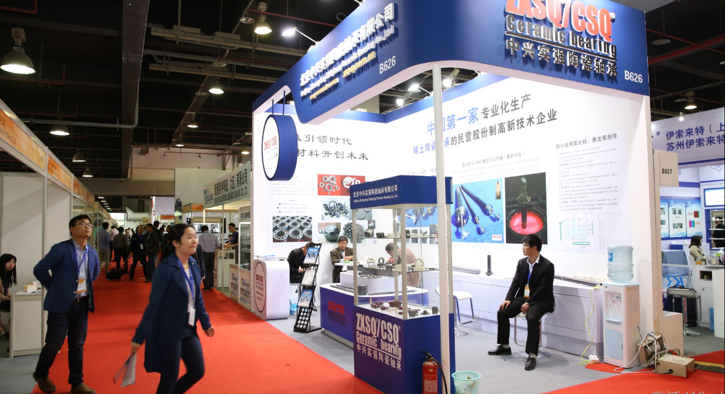 上海*陶瓷展（粉末冶金工業(yè)展）、上海國際耐火材料展 2018上海國際特種陶瓷展覽會