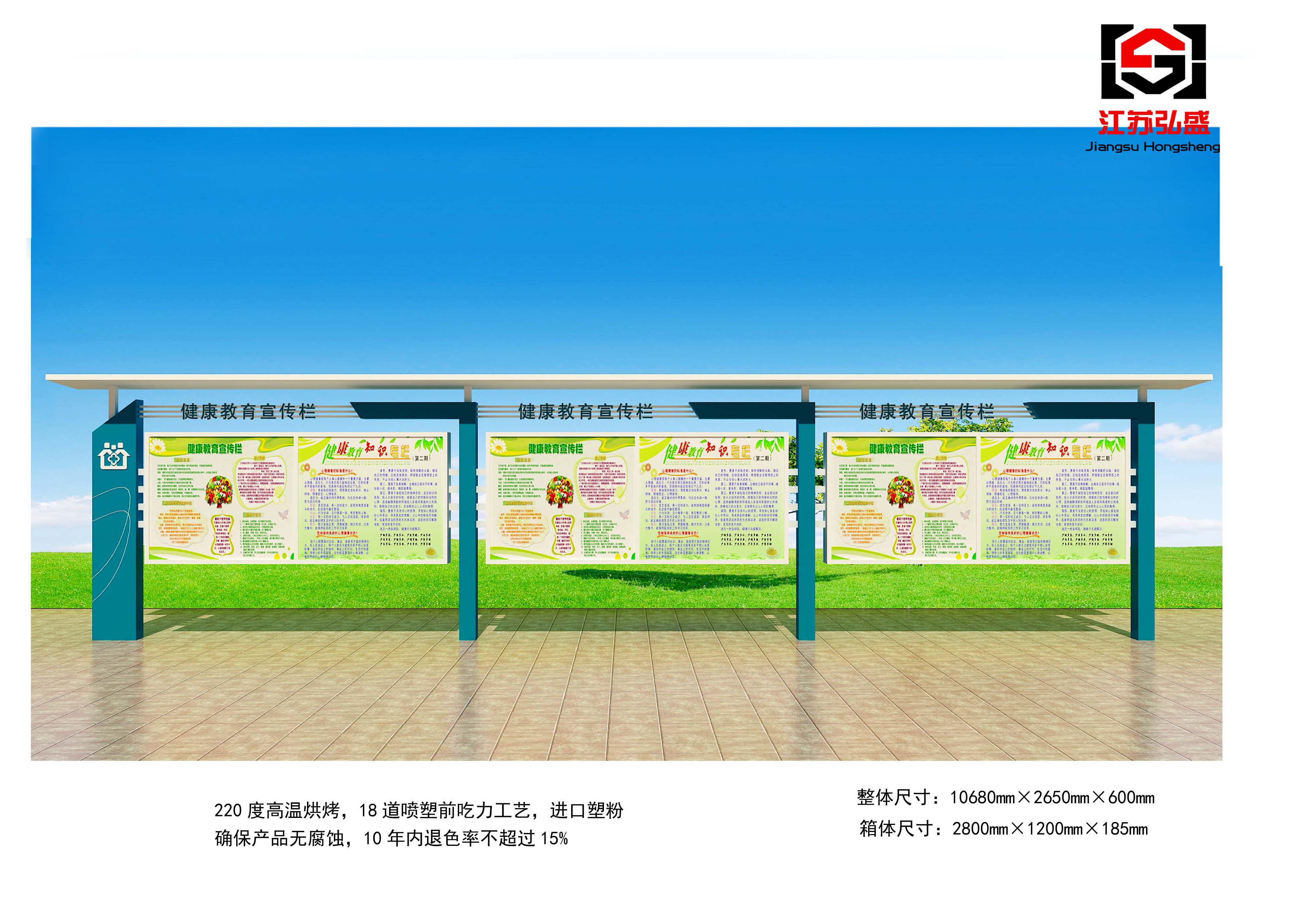 宣傳欄 ，標(biāo)牌，供應(yīng)商 新型宣傳欄供應(yīng)商