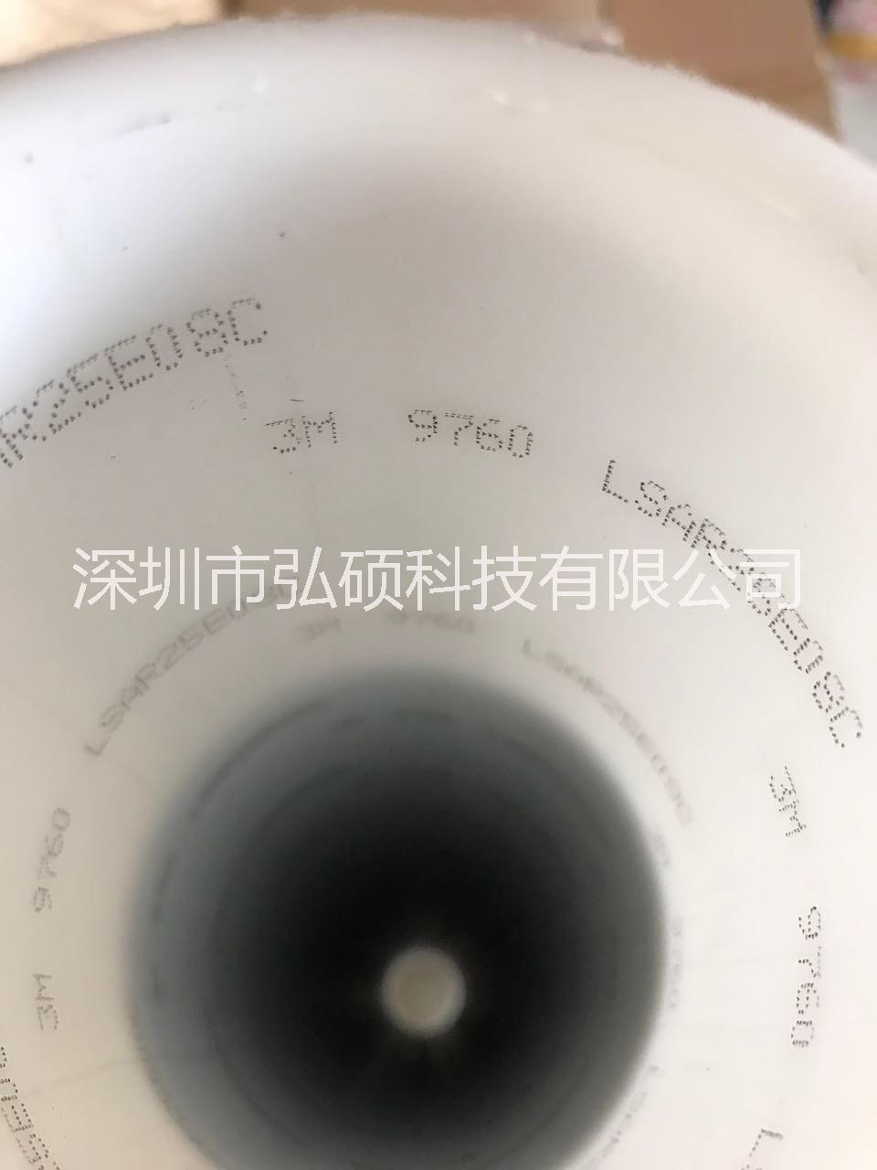 3M9760強弱導(dǎo)電膠