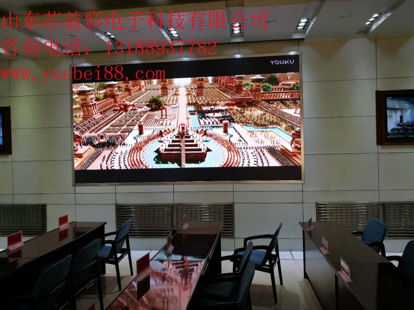 青島室內(nèi)P3高端LED顯示屏/酒店婚慶顯示屏