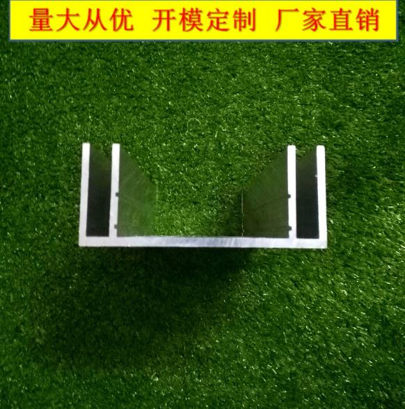深加工鋁型材 擠壓鋁型材 開模定制鋁型材氧化 工業(yè)鋁型材深加工