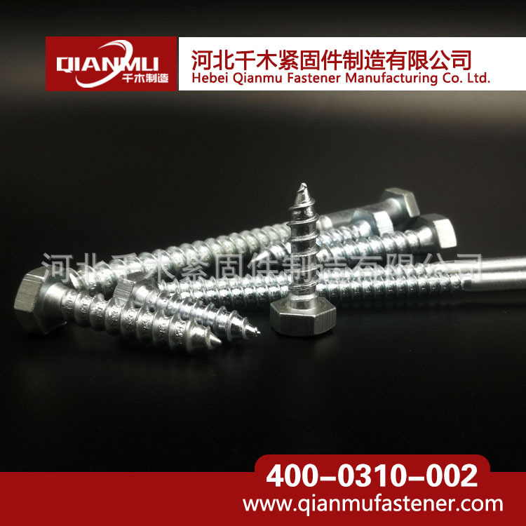 六角頭木螺絲DIN571 廠家直銷(xiāo) 碳鋼鍍鋅*